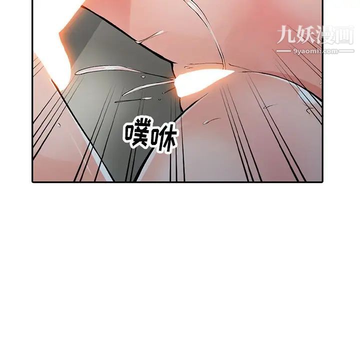 异乡人:意外桃花源第14话-知道秘密的方法