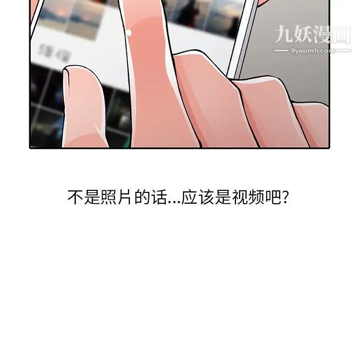 爱的游乐园第1话