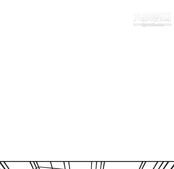 异乡人:意外桃花源第14话-知道秘密的方法