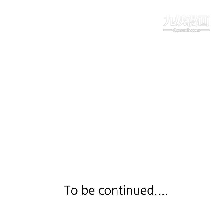 異鄉人:意外桃花源第14話-知道秘密的方法