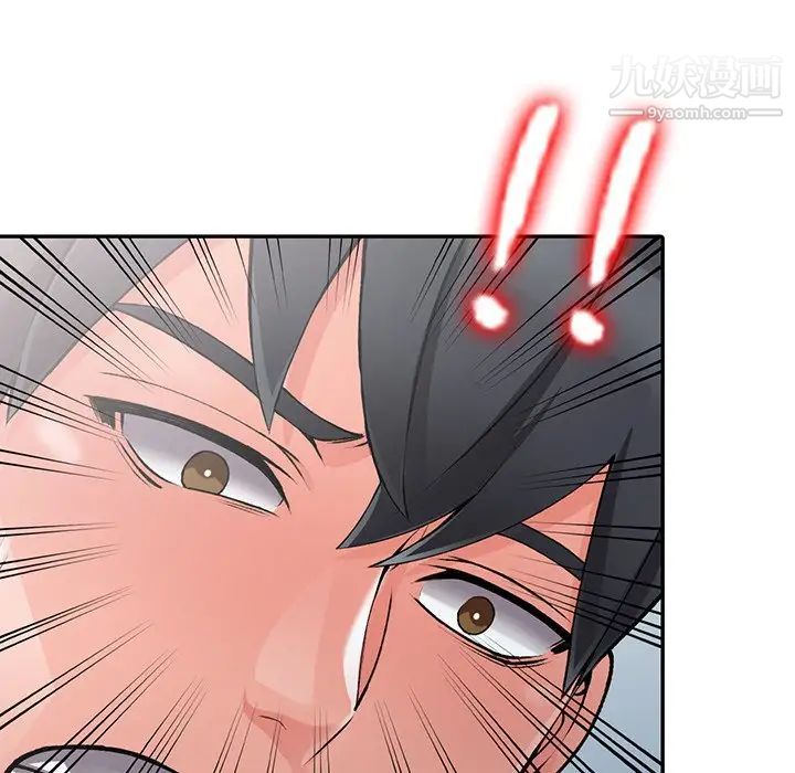 異鄉人:意外桃花源第15話-姊姊來幫你