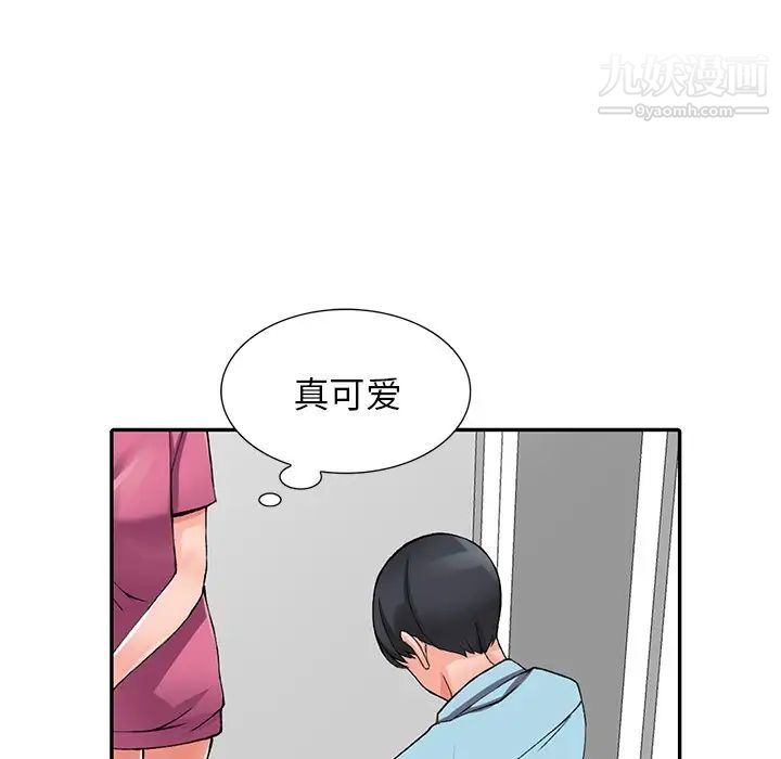 异乡人:意外桃花源第15话-姊姊来帮你