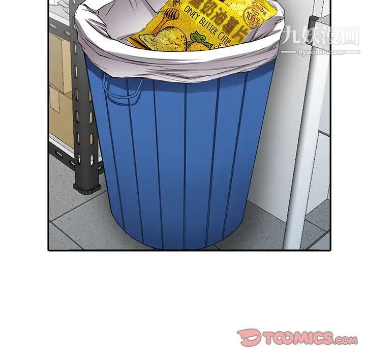 异乡人:意外桃花源第15话-姊姊来帮你