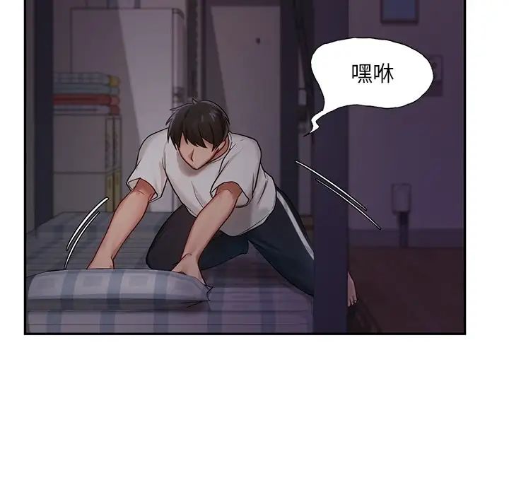 爱的游乐园第1话