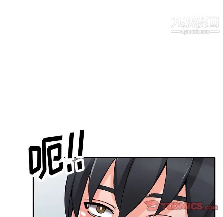 异乡人:意外桃花源第15话-姊姊来帮你