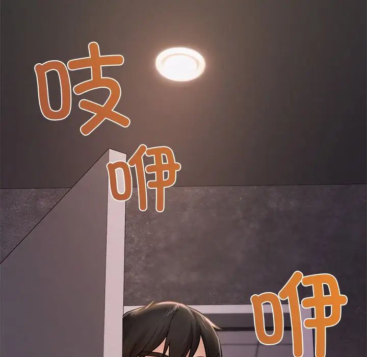 爱的游乐园第1話