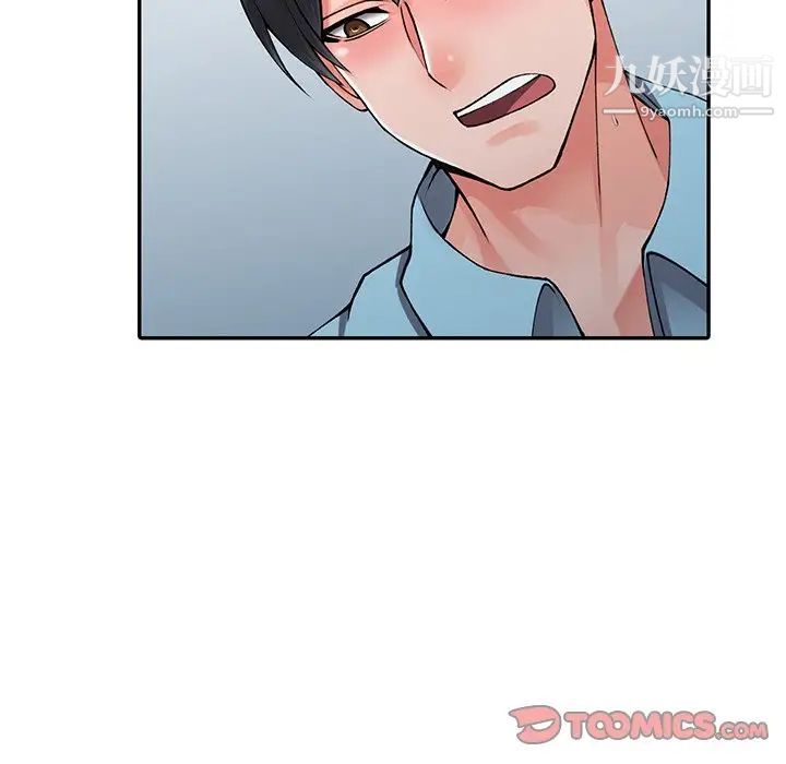 異鄉人:意外桃花源第15話-姊姊來幫你