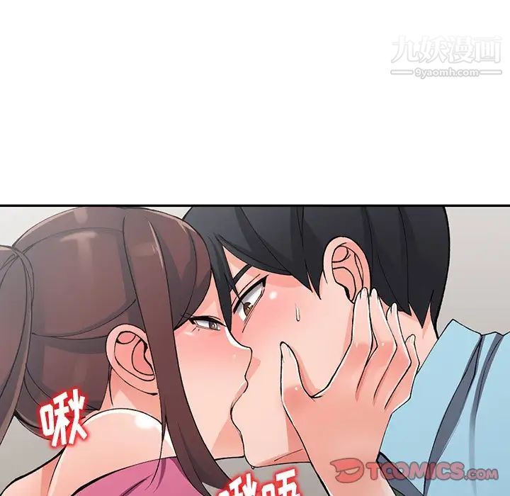 异乡人:意外桃花源第15话-姊姊来帮你