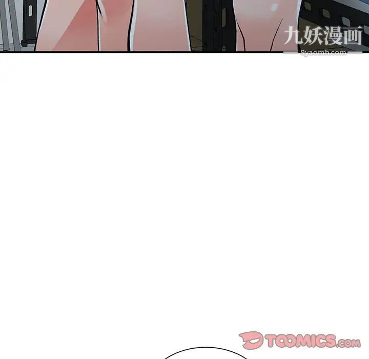 异乡人:意外桃花源第15话-姊姊来帮你