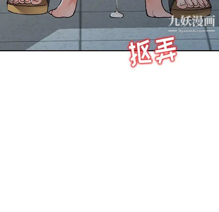 异乡人:意外桃花源第15话-姊姊来帮你