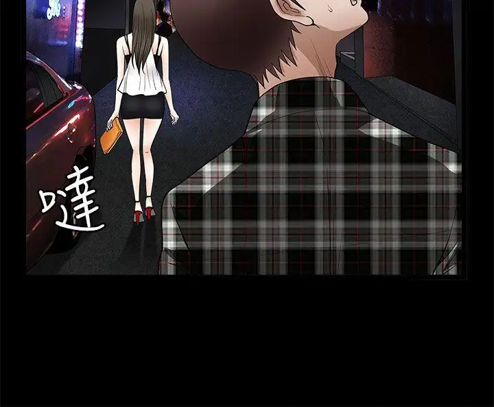 煦娜第11话