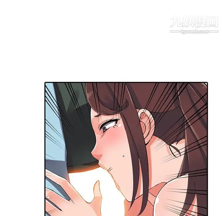 异乡人:意外桃花源第16话-帮忙洩慾的秘书