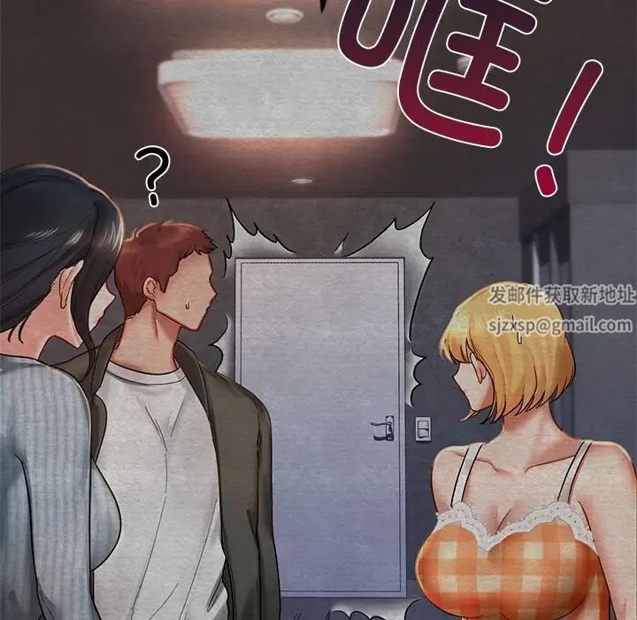 爱的游乐园第2话