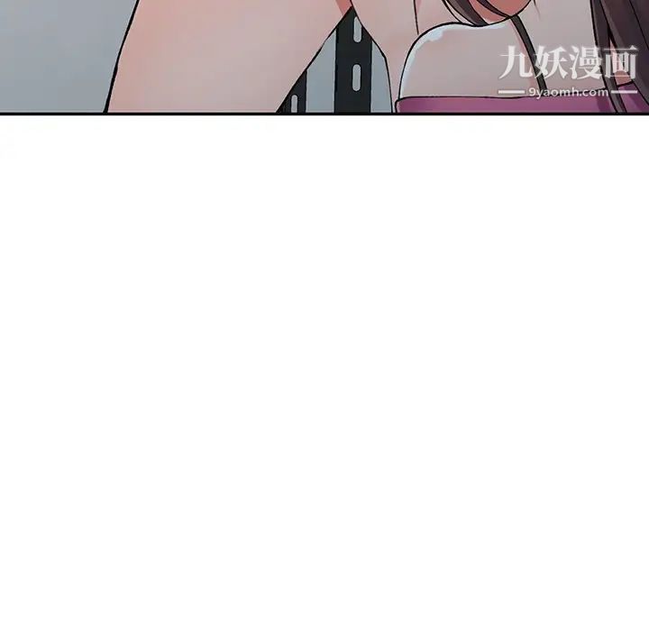 异乡人:意外桃花源第16话-帮忙洩慾的秘书