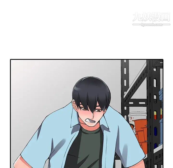 异乡人:意外桃花源第16话-帮忙洩慾的秘书