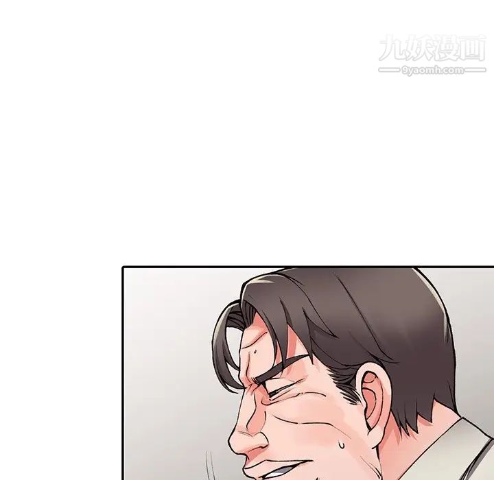 異鄉人:意外桃花源第16話-幫忙洩慾的秘書