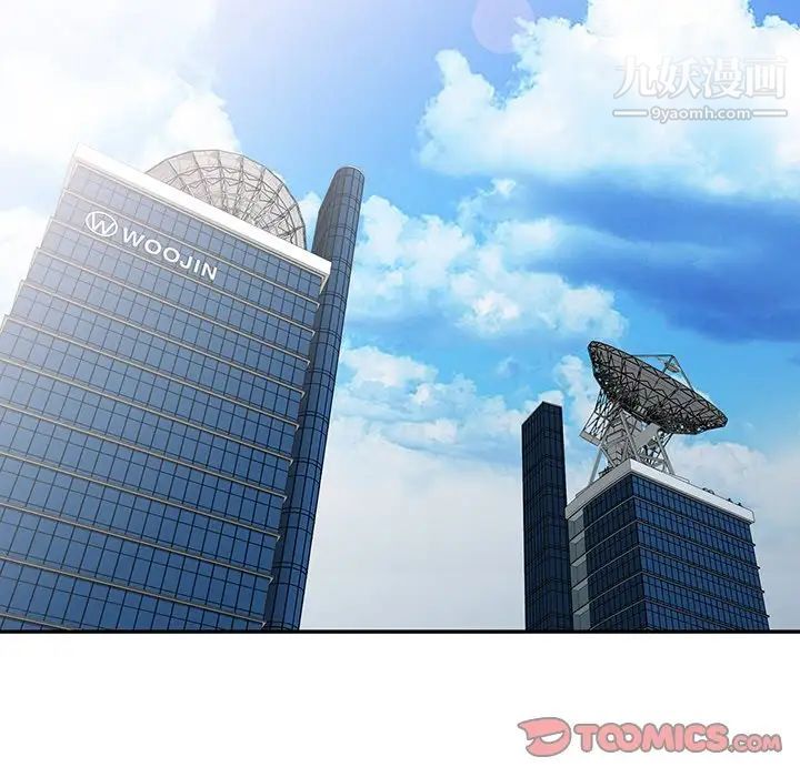 異鄉人:意外桃花源第16話-幫忙洩慾的秘書