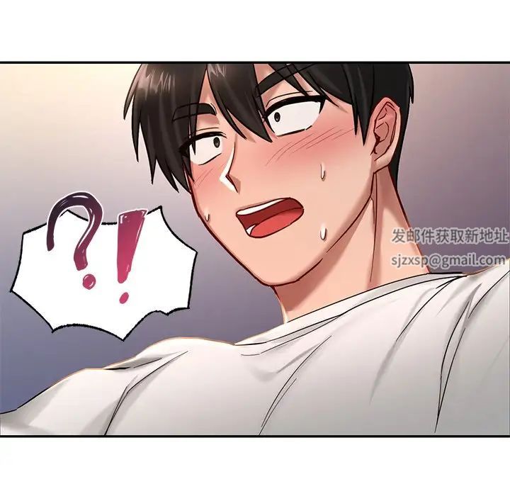 爱的游乐园第2话