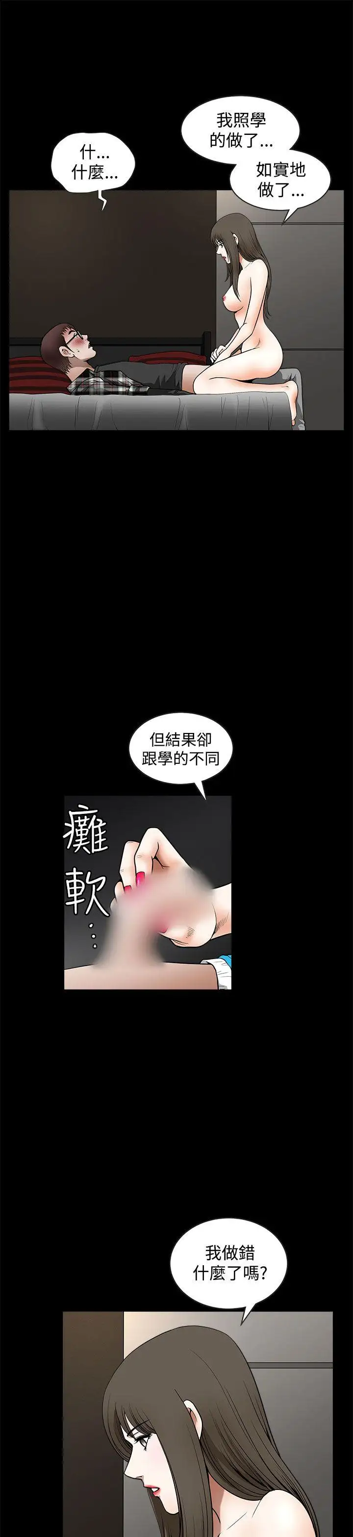 煦娜第13话