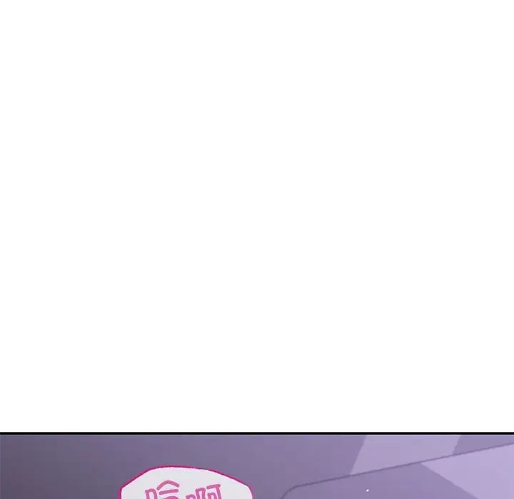 爱的游乐园第2话