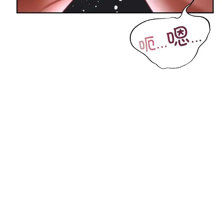 爱的游乐园第3话