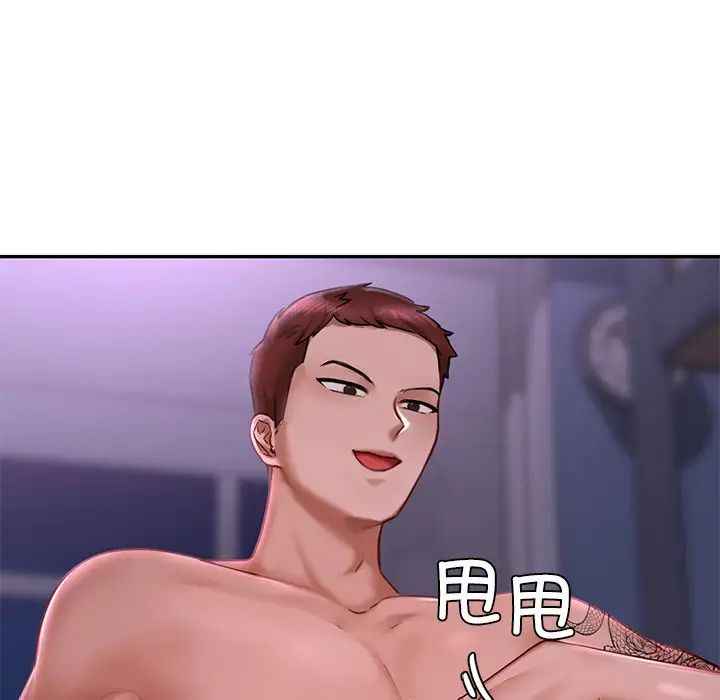 爱的游乐园第3话