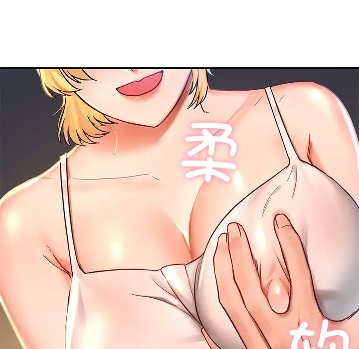 爱的游乐园第3话