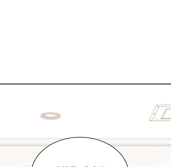 爱的游乐园第3话