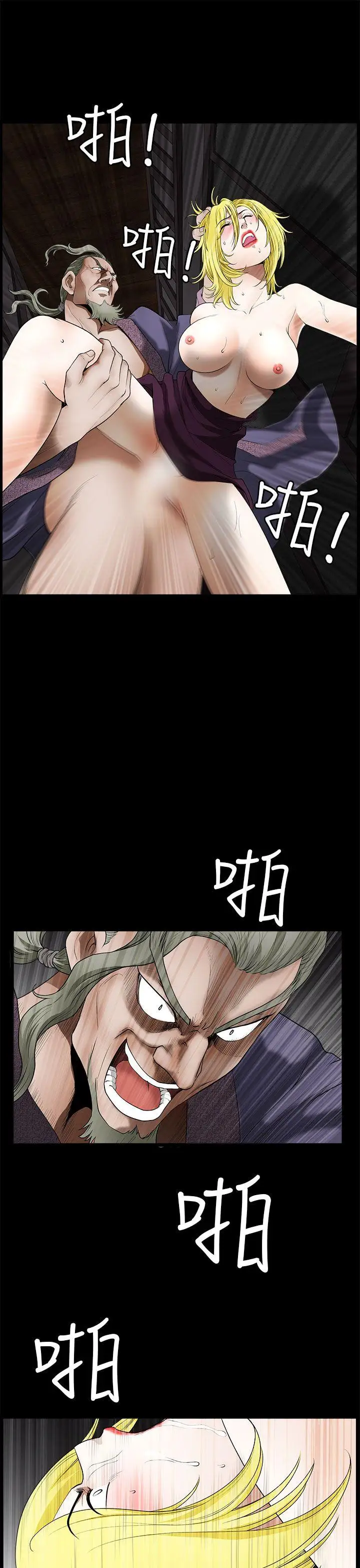 煦娜第15话