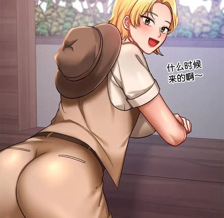 爱的游乐园第3話