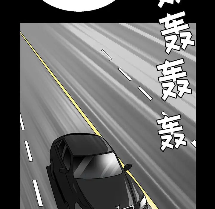 后娜第1话