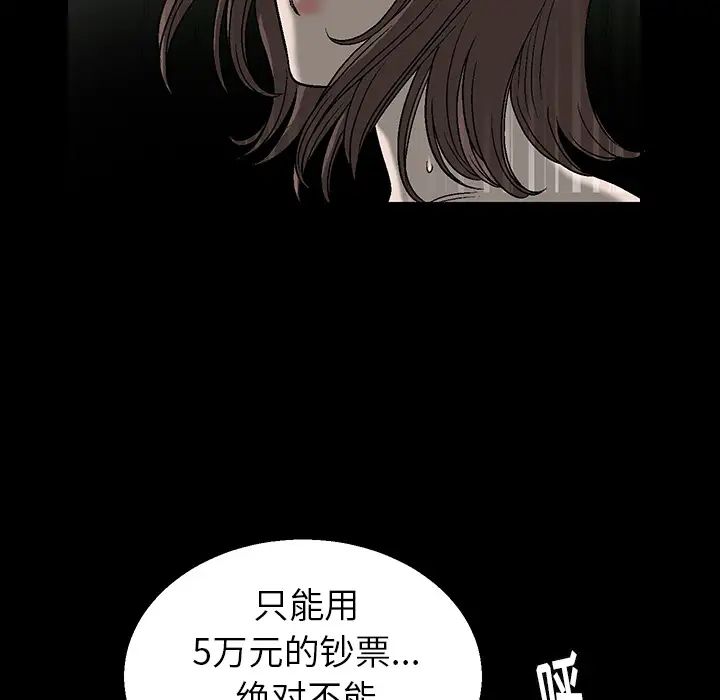 后娜第1话
