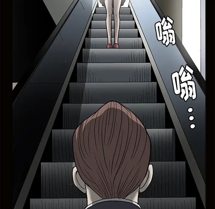 后娜第1话
