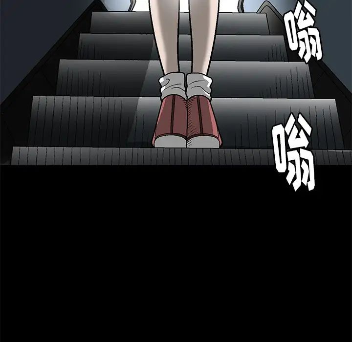 后娜第1话