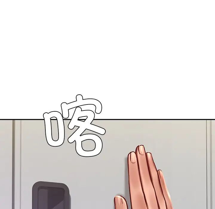 爱的游乐园第3话