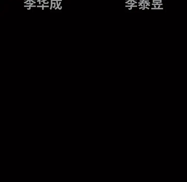 后娜第1话