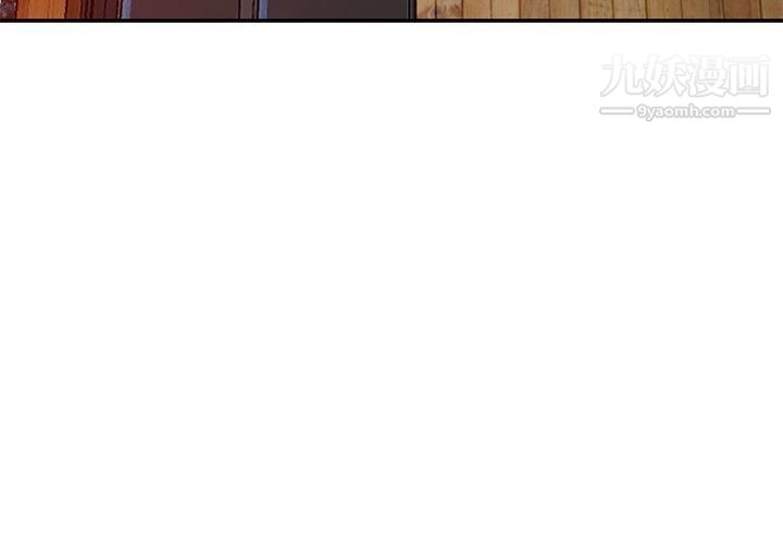 異鄉人:意外桃花源第21話-清純芝穗的誘惑