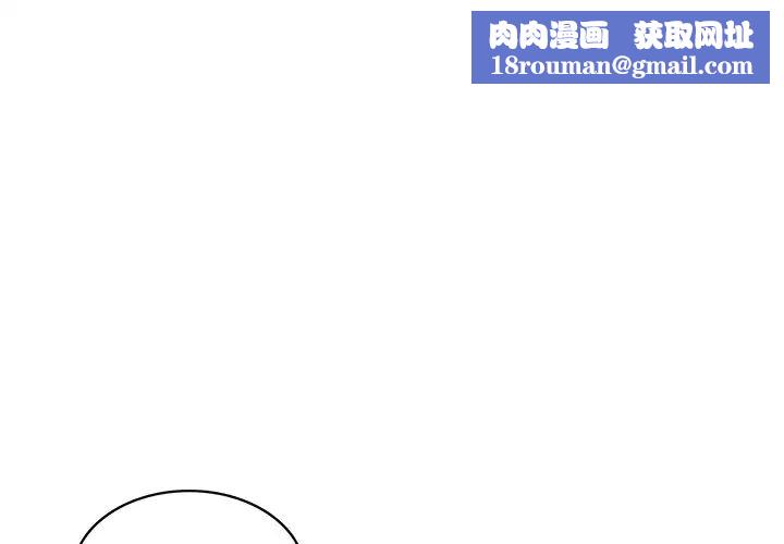 爱的游乐园第4话