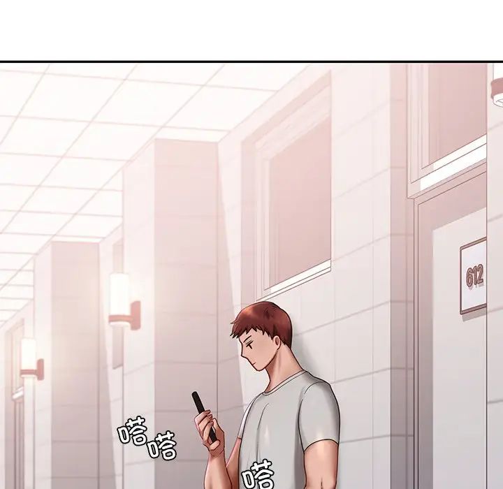 爱的游乐园第4话