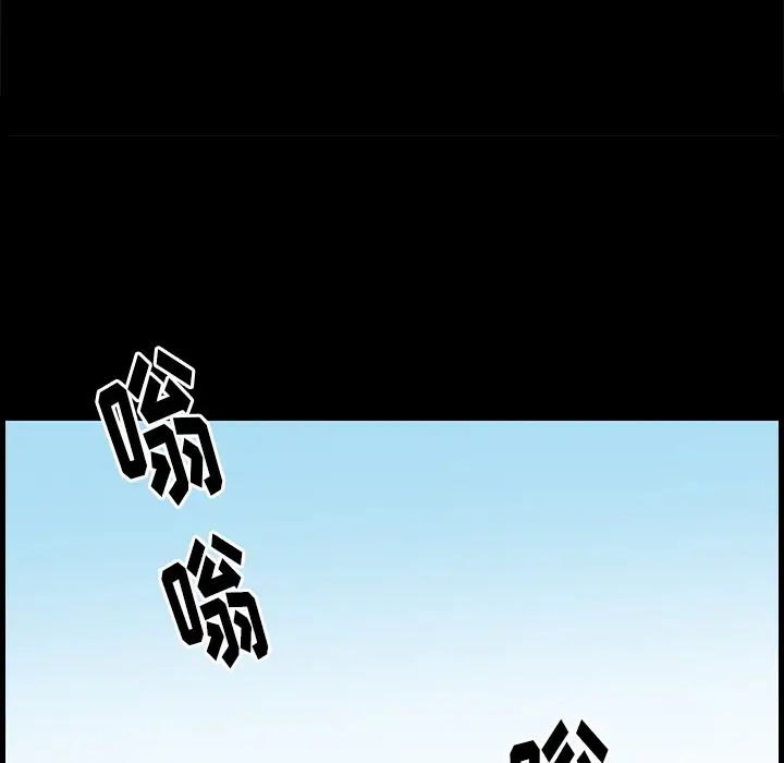 后娜第2话