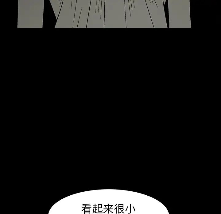 后娜第2话