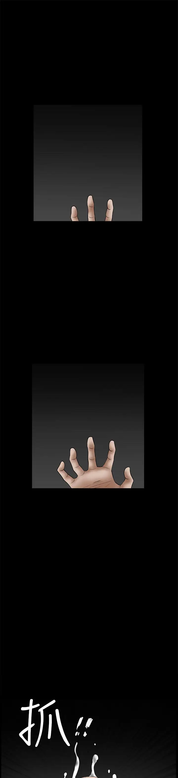 煦娜第1季最终话