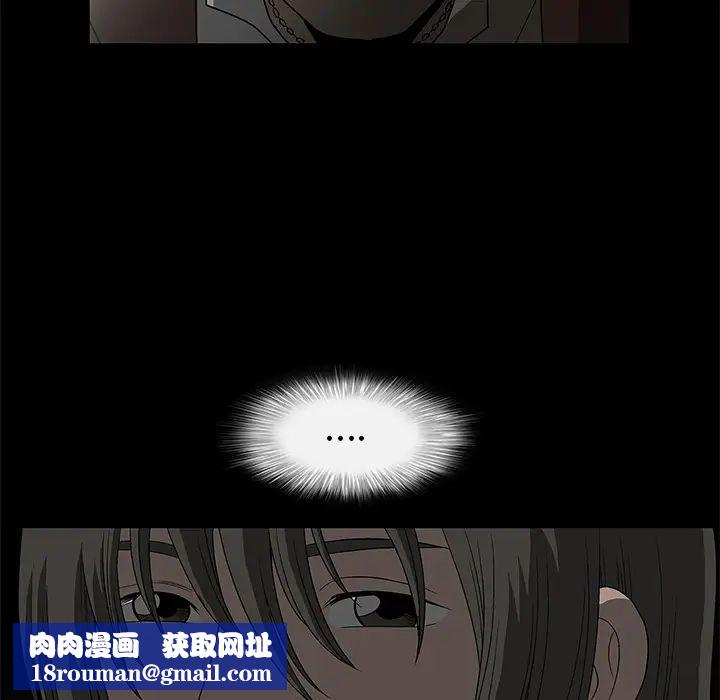 后娜第2话