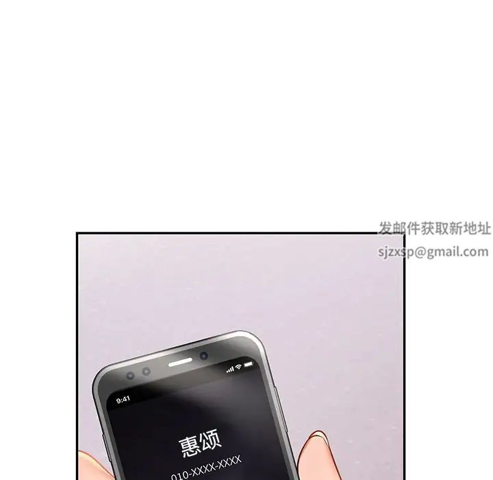 爱的游乐园第4话