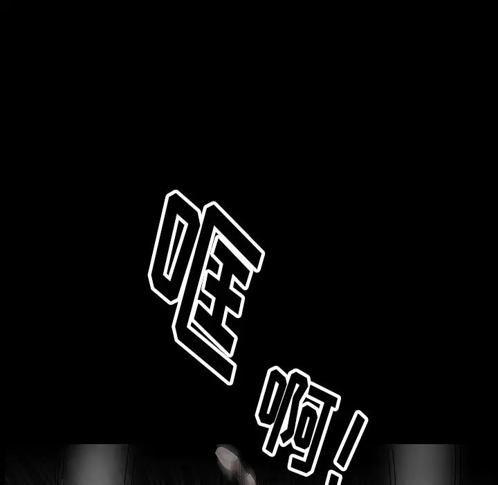 后娜第2话