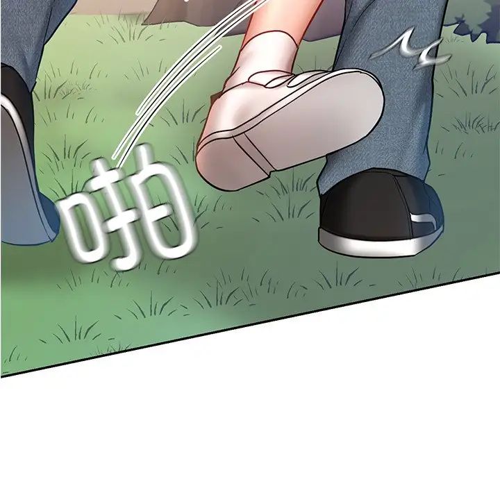 爱的游乐园第5话