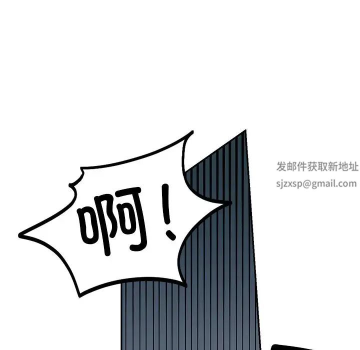 爱的游乐园第5话