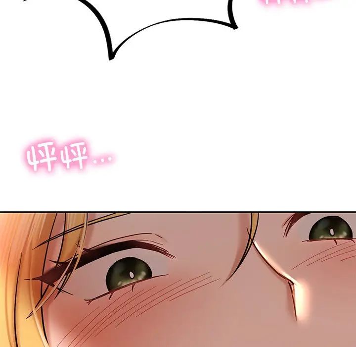 爱的游乐园第5话