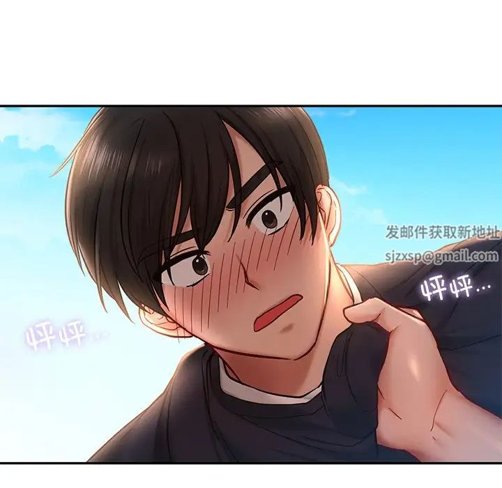 爱的游乐园第5话