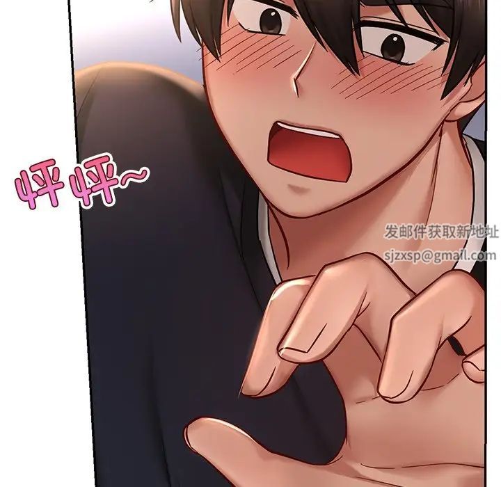 爱的游乐园第5话